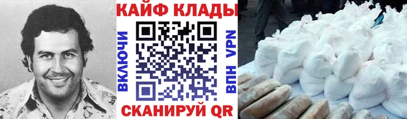 Наркошоп купить Канабис  МЕФ  Alpha-PVP  ГАШ  COCAIN  Усолье