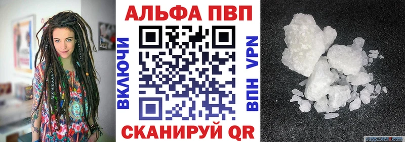 A-PVP Соль Усолье