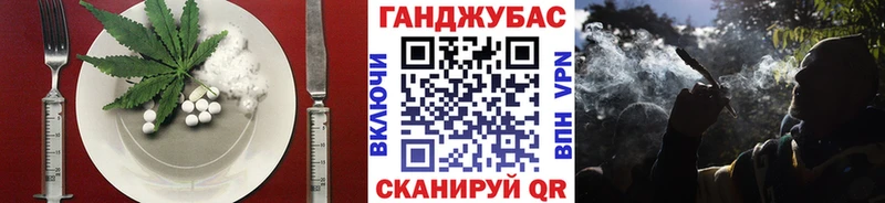 Печенье с ТГК марихуана  Купить  Усолье 