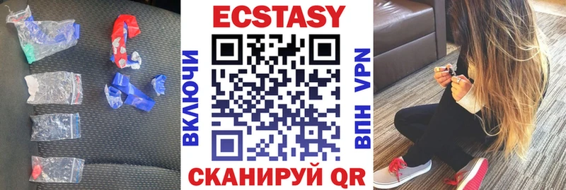 Ecstasy TESLA  Купить где  Усолье 