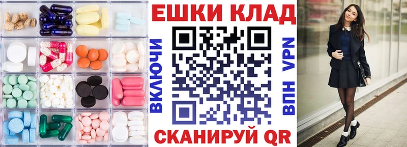 ЭКСТАЗИ ешки Усолье