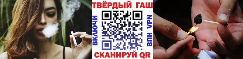 ГАШИШ гарик Купить Усолье