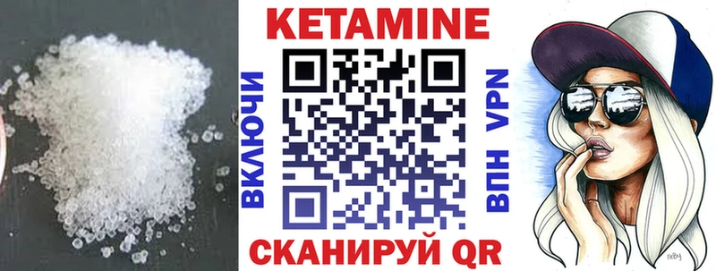 Кетамин VHQ  Купить закладки  Усолье 