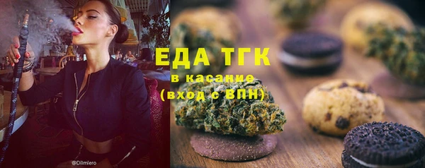 мдма Богородск