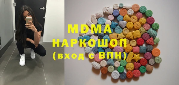 прущие грибы Богданович