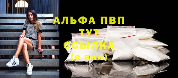 мдма Богородск