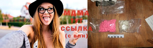 твердый Богородицк