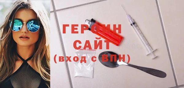 твердый Богородицк