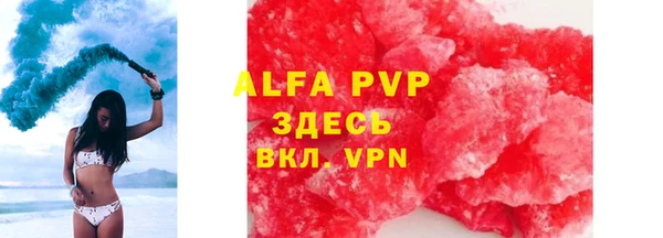 твердый Богородицк