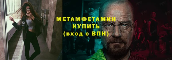 мдма Богородск