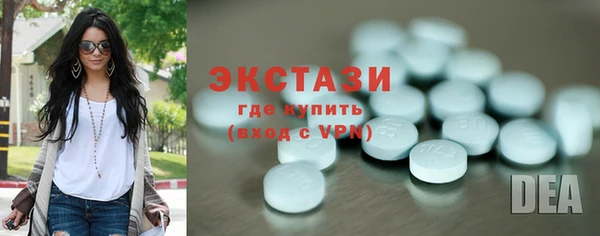 мдма Богородск