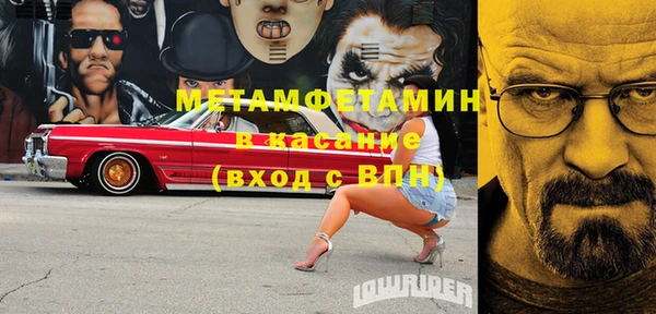 твердый Богородицк