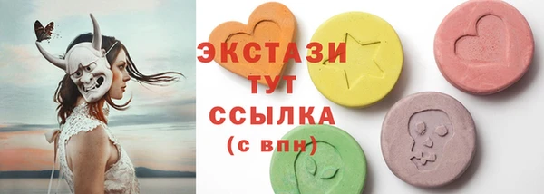 твердый Богородицк