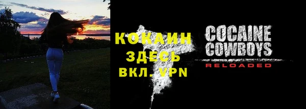 мдма Богородск