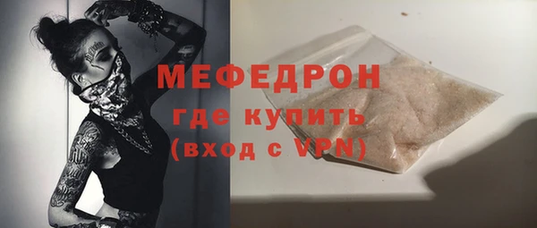 твердый Богородицк
