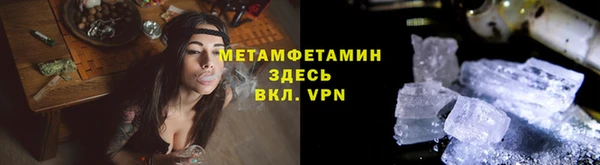 мдма Богородск