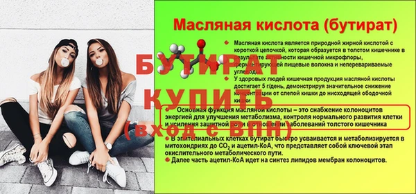 мдма Богородск