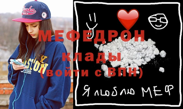 мдма Богородск