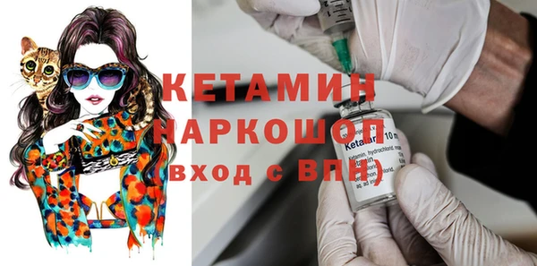 прущие грибы Богданович
