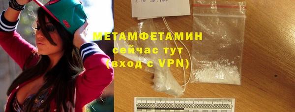 твердый Богородицк