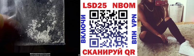 Купить где Усолье Лсд 25 экстази кислота