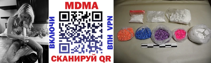 Купить  Усолье  MDMA crystal 
