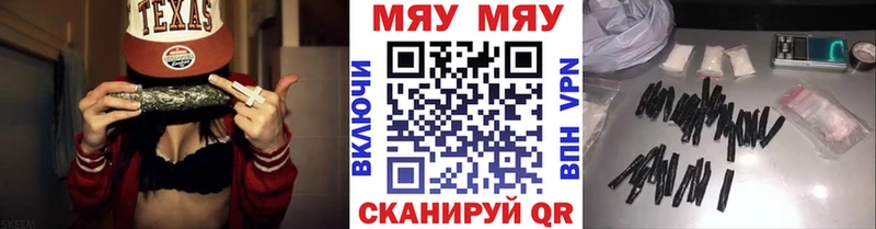 Мефедрон мука  Купить где  Усолье 
