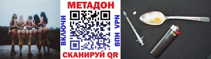 Купить закладки Усолье Метадон мёд