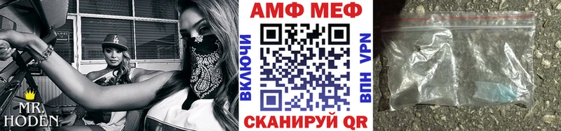 Купить закладки Усолье МЕТАМФЕТАМИН пудра