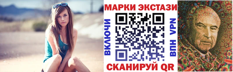 Марки 25I-NBOMe 1,8мг  Купить закладки  Усолье 