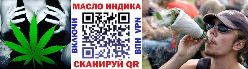 Купить  Усолье  Дистиллят ТГК THC oil 