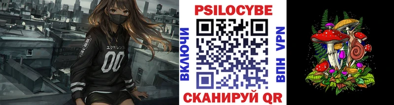 Галлюциногенные грибы мицелий  Купить где  Усолье 